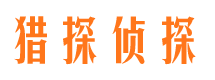 平塘找人公司